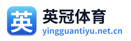 英冠体育 Logo